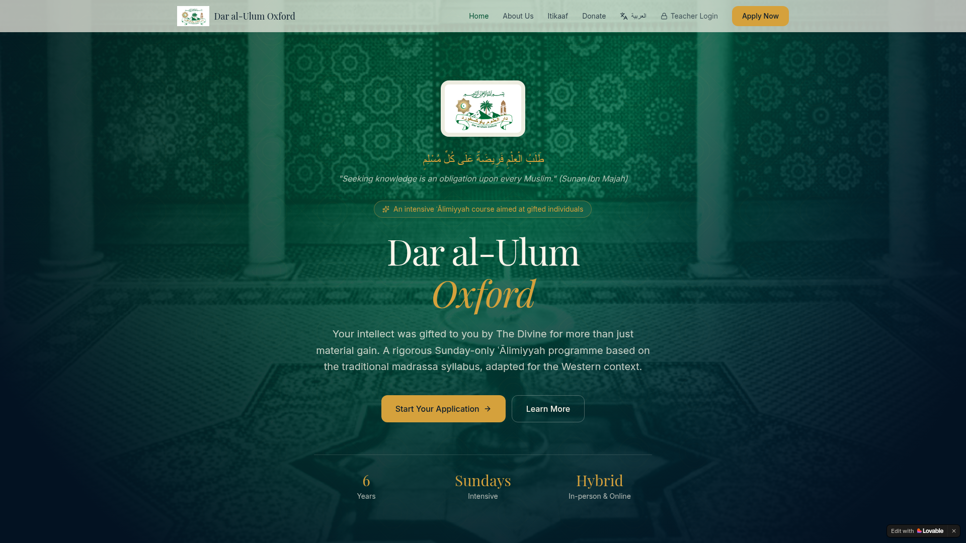 Dar al-Ulum Oxford